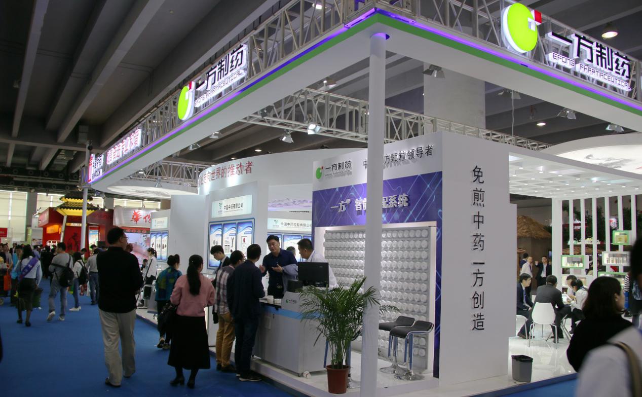 YIFANG Pharmaceutical Performance in 3rd Gansu Pharmaceutical Exposition