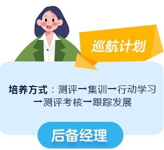 人才培养图片